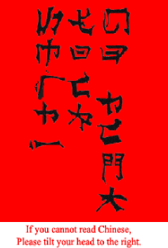 chinese.jpg